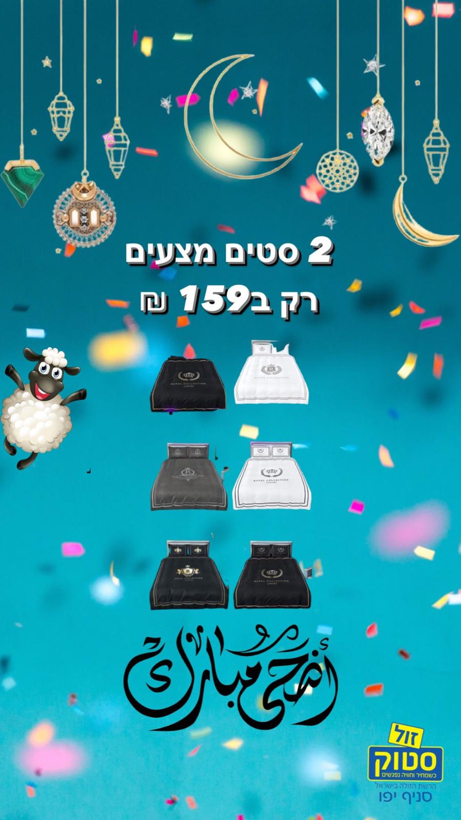 WhatsApp Image 2022-06-30 at 5.13.17 PM.jpeg